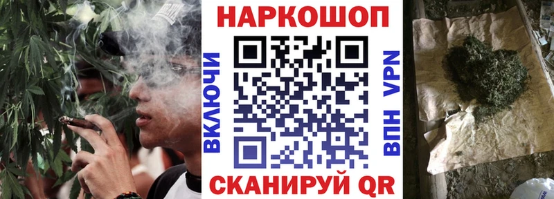 Наркошоп Азов ГАШ Марихуана КОКАИН APVP Псилоцибиновые грибы Метамфетамин МЕФ