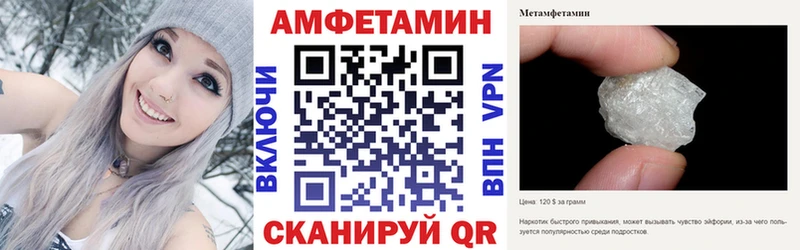 АМФЕТАМИН 97%  МЕГА tor  Азов 