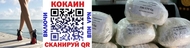 купить цена Азов COCAIN Columbia