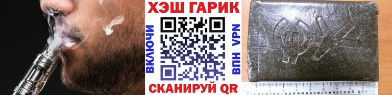 где купить наркоту  Азов  Гашиш Ice-O-Lator 