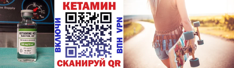 КЕТАМИН ketamine это телеграм Азов мега ТОР