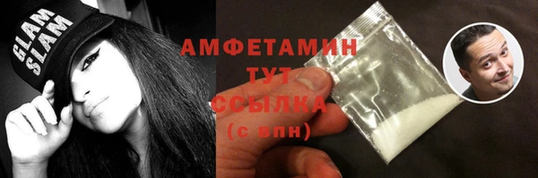 мет Переславль-Залесский