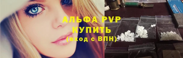 ALPHA PVP Алексеевка