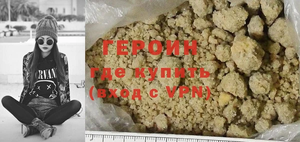 мефедрон Пересвет