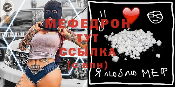 меф Алексин