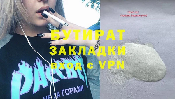 ALPHA PVP Алексеевка