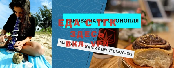 мефедрон Пересвет