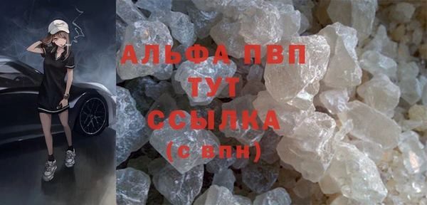 ALPHA PVP Алексеевка