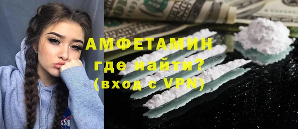 ALPHA PVP Алексеевка