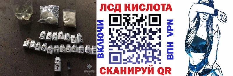 купить наркоту  Азов  LSD-25 экстази ecstasy 