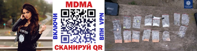 МДМА молли  Азов 