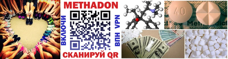 Метадон VHQ Азов