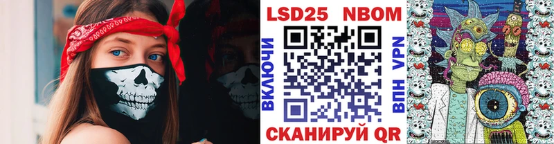 Марки NBOMe 1500мкг  купить  сайты  Азов 
