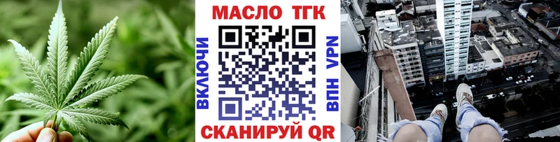 KRAKEN ссылка  наркота  Азов  мориарти формула  ТГК концентрат 