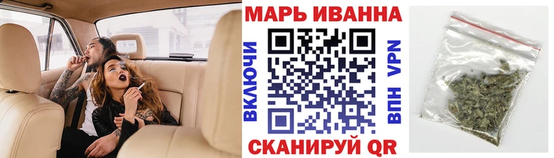 Конопля марихуана Азов